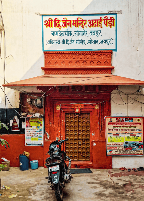 Sanganer town in Rajasthan, historic centre of Sanganeri hand block printing